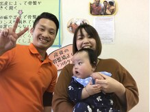 東広島メディカル整体院/元気なママに！[整体/骨盤矯正]