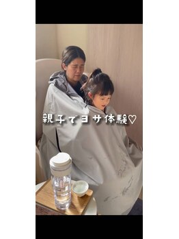 ヨサパーク アンドカコ(YOSA PARK &kako)/親子でポカポカ温活YOSA