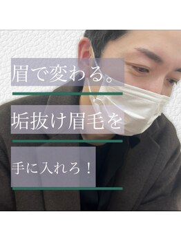 アッピーラッシュ(Appy.Lash)/メンズ眉毛