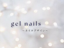 ヴィヴィ(vivie)/gel nail design