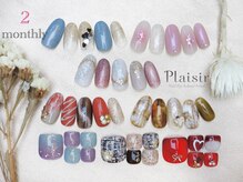 プレジール(Plaisir)/2024,2 monthly nail sample
