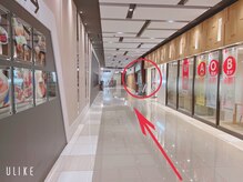 げんき堂整骨院/げんき堂鍼灸院 イオンモール旭川駅前/車でお越しの方