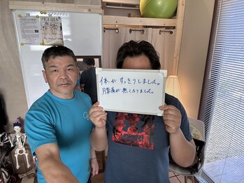 整体や呟熙/桑名からお越しのM様