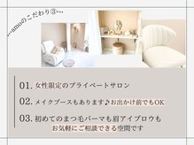 アモ 薬院 高砂(amo)の雰囲気（駅近☆【薬院/渡辺通り4分】多数アイテムも◎）