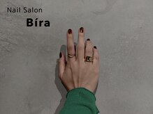 ビーラ(Bira)