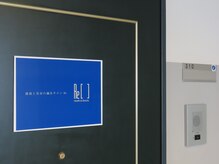 リー(Re)/当店入り口