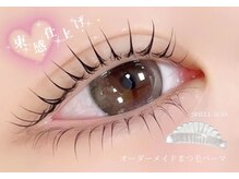 ホワイトアイ 神戸三宮駅前(WHITE EYE)の雰囲気（第一印象に重要な目元の印象は当サロンにお任せ♪）