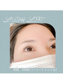ミュー(professional beauty salon MYU)/まつ毛パーマ/ラッシュリフト