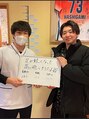 中之口いのまた接骨院 スポーツコンディショニングケア