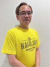 和揉 戸塚店 横田 慎一