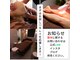 ナナラ(Nanala)の写真