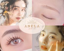 アネラ(ANELA)