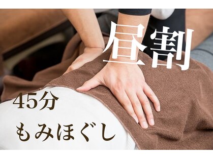 イエール(IYELL)の写真