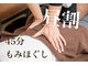 イエール(IYELL)の写真