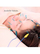 アキュベル 薬院(Acubelle Yakuin.)/