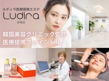 ルディラ 新宿店