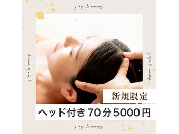 ビーラボ 錦糸町北口駅前店