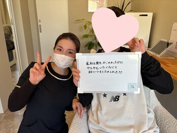 ミチル(mi-chill)/かわいい学生さまとツーショット