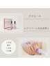 《ララピール×エクソソーム美容液導入》　☆ニキビケア/毛穴/美白☆