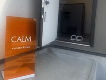 カルム(Calm)の雰囲気（サロン入り口）
