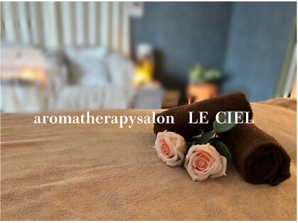 ルシエル(LE CIEL)の写真