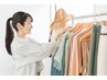 ★モニター割★【クローゼット診断】手持ち服コーデ術＋お買い物リスト作成