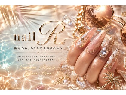 ネイルアール(nail R)の写真
