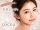 ココア(cocoa)の写真