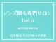 ティエル(TieLu)の写真