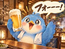 小鳥遊 タカナシ/