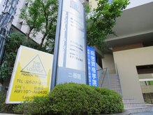 ザ サンラウンジ 長野店(THE SUN LOUNGE)の雰囲気（駅から徒歩7分☆24時まで営業！学生も仕事終わりの方も大歓迎◎）