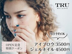 TRU NAIL & EYE 秋葉原店　【トゥルーネイル &アイ】
