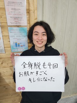 ティンクル サロン(Twinkle salon)/全身脱毛(顔＆VIO)