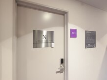 エヌ(N)の雰囲気（入り口）