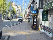 三ノ宮鍼灸院 接骨院/当院までの道順　3