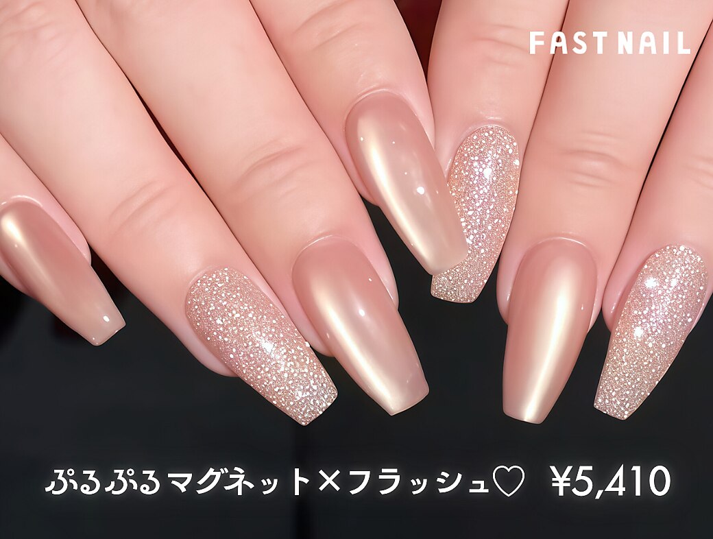 渋谷区でネイルチップが人気のネイルサロン｜ホットペッパービューティー