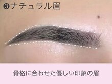 アインユウ 池袋店(AINYUU)/眉毛矯正＆アイブロウ