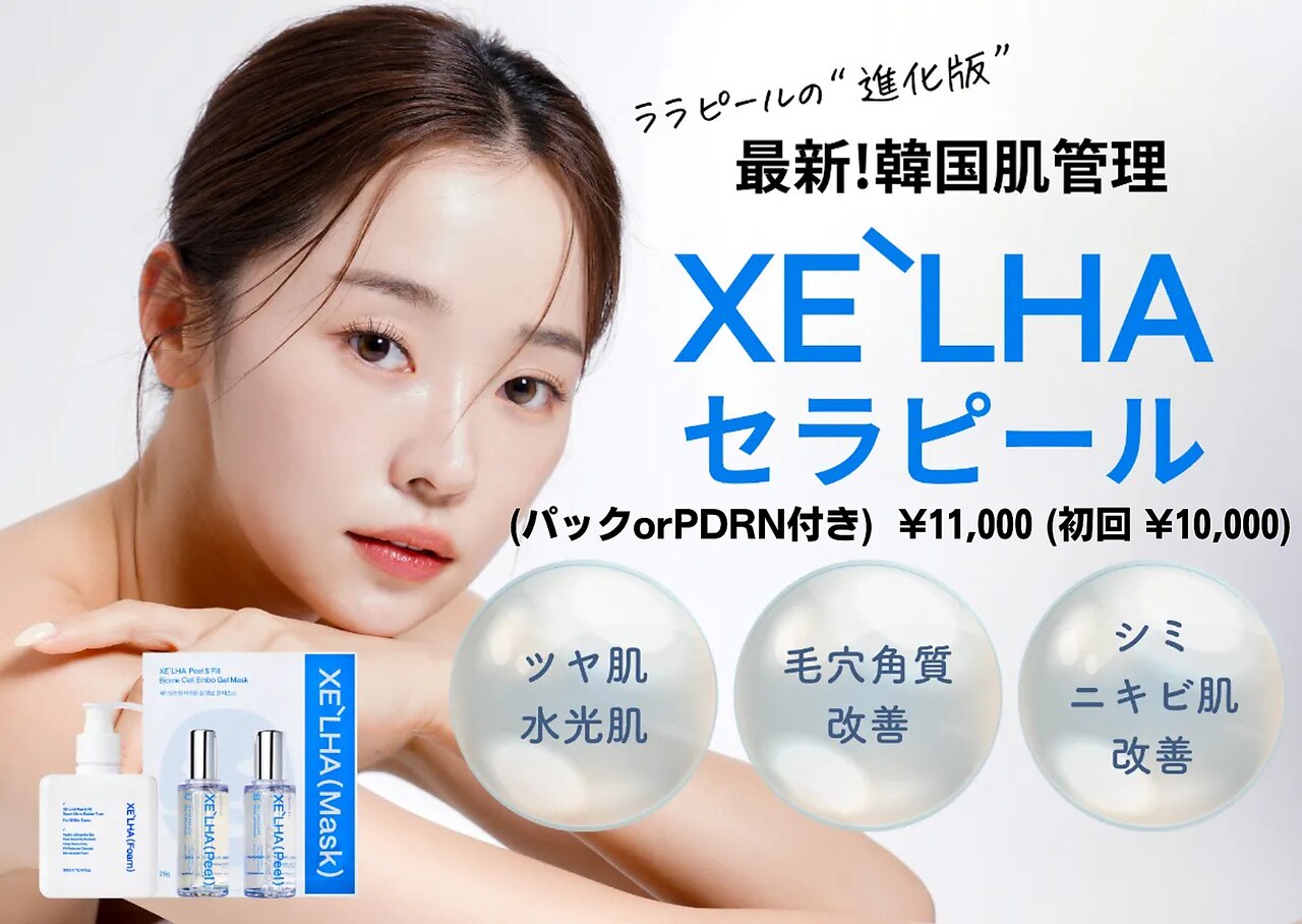 マヒナ(mahina)｜ホットペッパービューティー