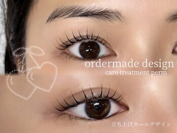 ウル(ulu)/ケアまつ毛パーマ