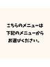【中野限定土日のみ】下まつ毛エクステ40本まで