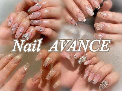 ネイル アヴァンス あべのルシアス店(Nail AVANCE.)の写真