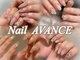 ネイル アヴァンス あべのルシアス店(Nail AVANCE.)の写真