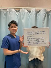 おおたき整体院 梅林院/