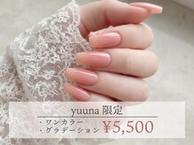 キャプラスネイル ミートトゥリー 中津川(CAPLUSNAIL meettree)