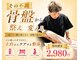ハルノイエ(Halnoie)の写真