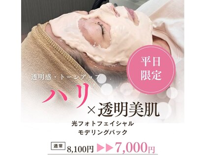 サリュ 行徳店(Salut)の写真