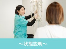 整体院ケアラボ 小川店/【整体】整体院ケアラボ小川店