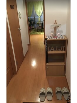 たいじ整体/玄関からの景色