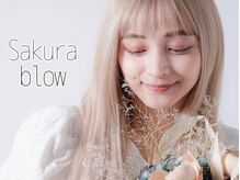 サクラブロウ 渋谷店(Sakura-blow)の雰囲気（自然な整い目元で自分に自信が持てる[まつげパーマ/アイブロウ]）