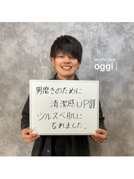 オッジ ルフレ(oggi rufule)/メンズ脱毛　お客様フォト